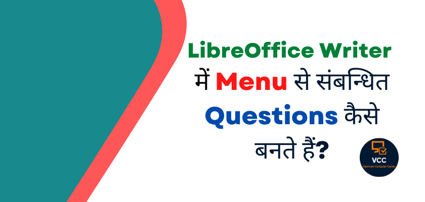 LibreOffice Writer Menus Related Questions