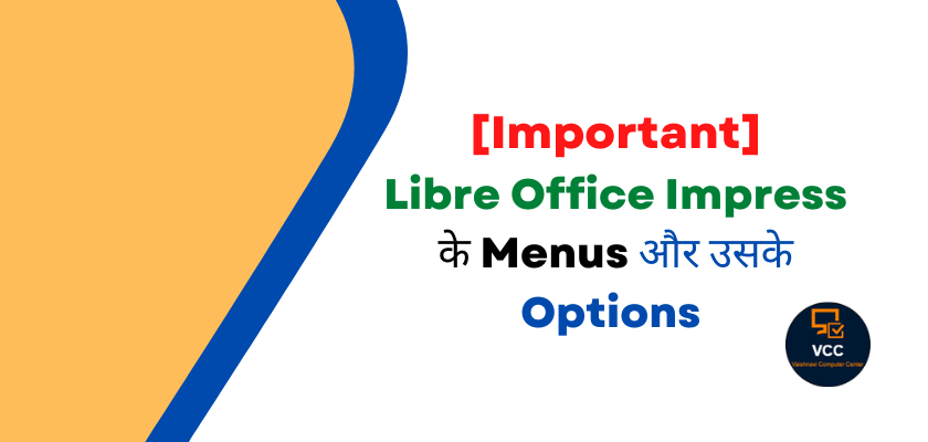 LibreOffice Impress Menus and Options