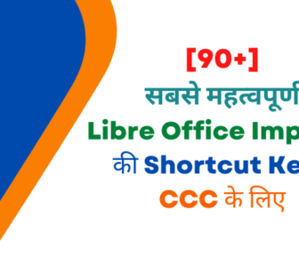 LibreOffice Impress shortcut keys for CCC