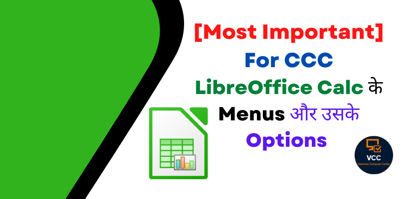 LibreOffice Calc Menus Options Lists