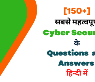 Cyber Security Questions and Answer in Hindi